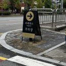 강석로 | 일산 더테라스 웨딩홀 하객 후기 (비오는날 예식)