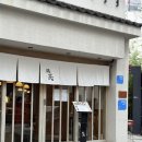 캐치팡 프리미엄 광안리점 | 광안리 맛집 부산 톤쇼우 연휴 영업시간 캐치테이블 웨이팅 성공 방법