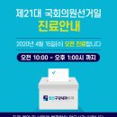 열린구강내과치과의원 이미지