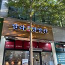 [경기 성남] 야탑역 분식 쌀떡 떡볶이맛집 랄라 분식방앗간