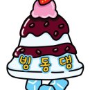 빙동댕 평택고덕점