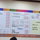 유락면가