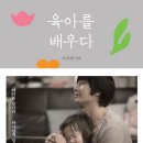 아름다운아이들 이미지