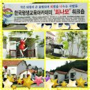 메타펜션103동 이미지