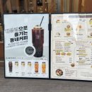 [창원]동네커피 (수제 바닐라라떼 맛집) / 후기