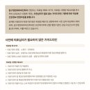 압구정현대이비인후과의원 이미지