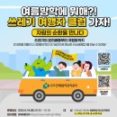 운영