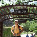 삼겹길 이미지