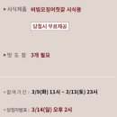 다해물산 이미지