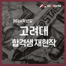 아트엠미술학원 - 강남구 선릉로 412 | 아트엠미술학원