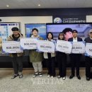 수성엔지니어링 베리타스알파