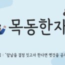 서정M학원