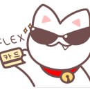 연꽃분식 이미지
