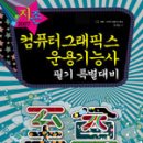 영진그래픽스 이미지