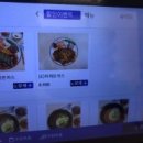 코끼리밥집 이미지