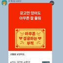 지민65 | 🐍 웅자의 25년 10월 1주 주간일기 🐍