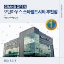 스타필드시티부천점 이미지