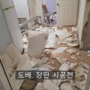 신라아파트 이미지