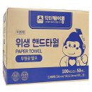 (주)닥터페이퍼