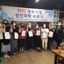 장수군 도시재생 지원센터 이미지