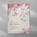 봄아트작업실