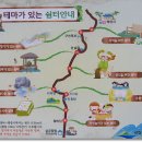 구천동가는길 이미지