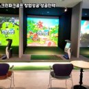 장유스크린골프 이미지