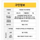 의료법인덕수의료재단