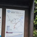 한국의 3대악산 월악산영봉에 오르다. 이미지