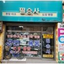 국제마크사 네이버블로그