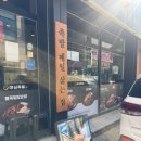 야심족발 | [내돈내산] 포항 이동 족발맛집 야심족발 솔직후기