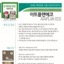 코리아히록스 이미지