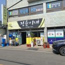 연세우유당진 네이버블로그