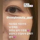 로지뷰티샵 이미지