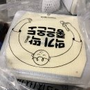 2피자 1치킨상회 동탄점