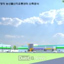 영덕농산물산지유통센터 이미지