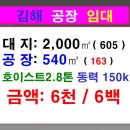 진영부동산공인중개사사무소 이미지