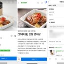 얌테이블 | 연어장 덮밥 만들기, 얌테이블 간장연어장 내돈내산 후기
