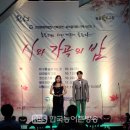 가곡+시에 물들다 이미지