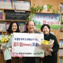 서강지역아동센터 이미지