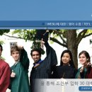 웨슬리어학원 이미지