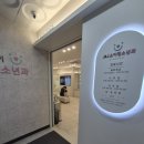 제이앤제이소아청소년과의원 네이버블로그