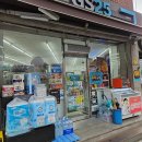 지에스25개포럭키점 이미지