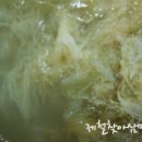 우무 이미지