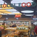 동해농협 하나로마트 이미지