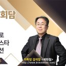 개미아빠 배현철 10월 30일 대응전략 ㅡ#화장품 바닥확인 이미지