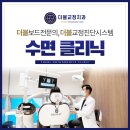 이원준치과의원 네이버블로그