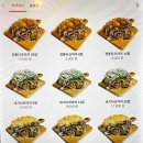 호시타코야끼 고척점 네이버블로그