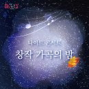 경상남도 문화예술회관 대공연장 이미지