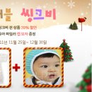 씽크가이